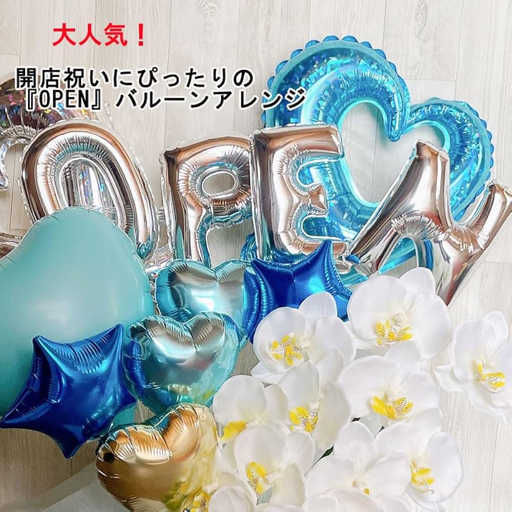 Amazon | 開店祝い open バルーン 胡蝶蘭 バルーンギフト 名入れ
